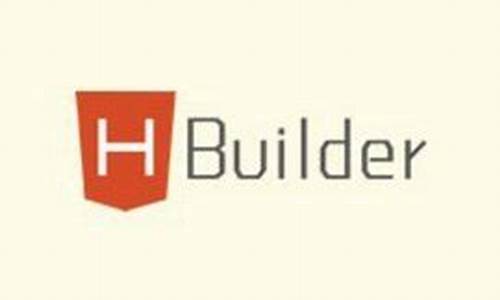 hbuilder app源码